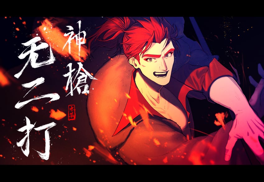 li shuwen (fate and 1 more) drawn by mizuna237