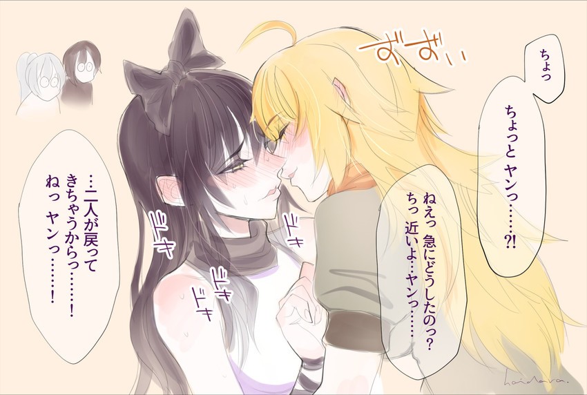 ruby rose, weiss schnee, yang xiao long, and blake belladonna (rwby) drawn by haidara