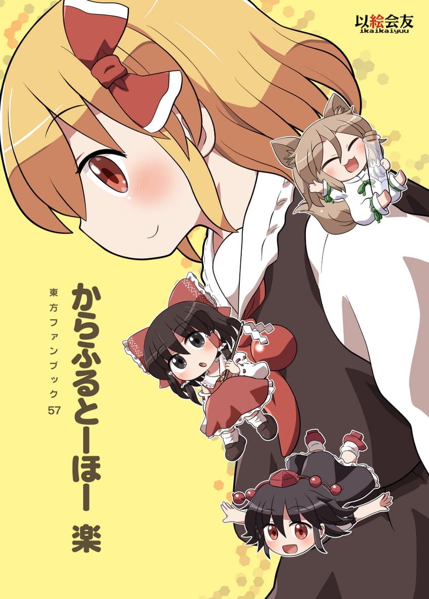 hakurei reimu, shameimaru aya, rumia, and kudamaki tsukasa (touhou) drawn by rokugou_daisuke