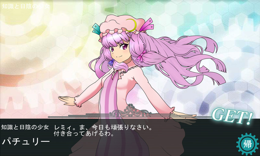 patchouli knowledge and murakumo (touhou and 1 more) drawn by shimashima_nezumi