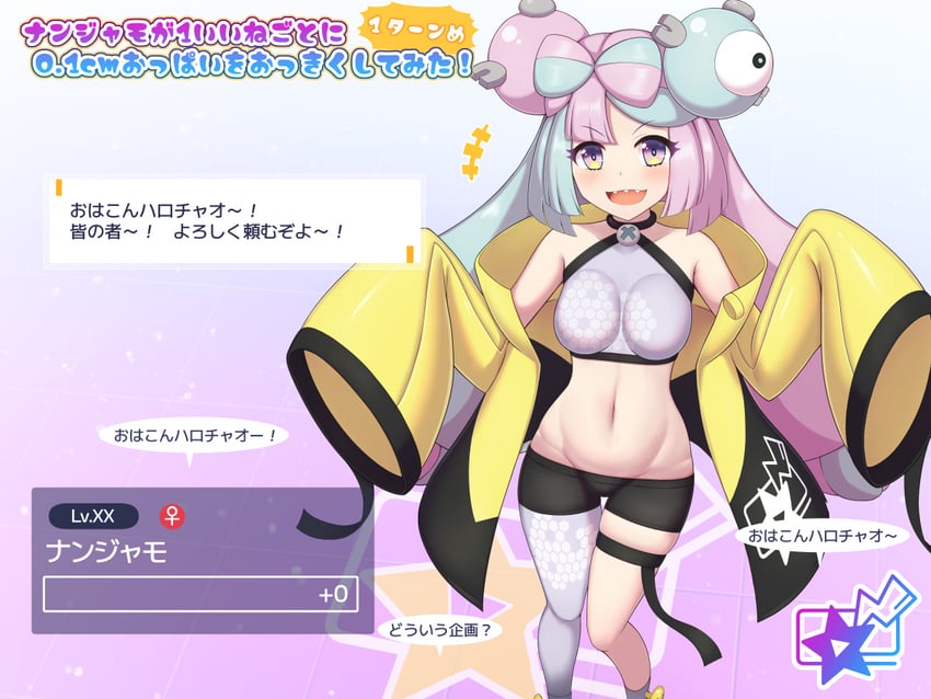iono (pokemon and 1 more) drawn by tagu_c0032