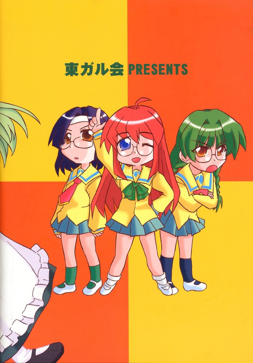 media, asahina eriko, sena yukie, and oomori minori (pani poni dash! and 1 more) drawn by kairakuen_umenoka