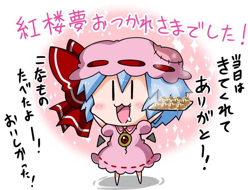 remilia scarlet (touhou) drawn by noai_nioshi