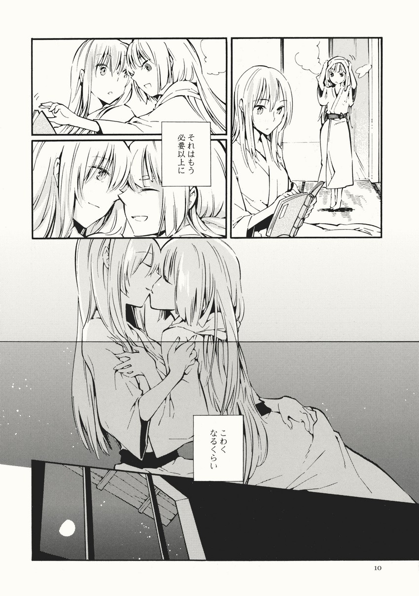 fujiwara no mokou and kamishirasawa keine (touhou) drawn by nakatani_nio