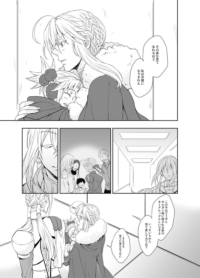 artoria pendragon, saber, mordred, and bedivere (fate and 3 more) drawn by tagu
