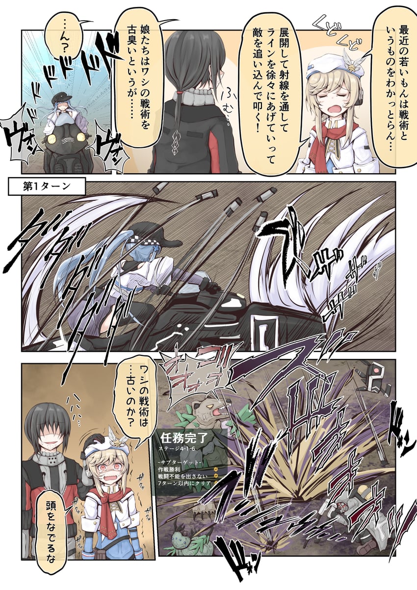 hk416, commander, dinergate, nagant revolver, klukai, and 2 more (girls' frontline and 1 more) drawn by tarunoakuma