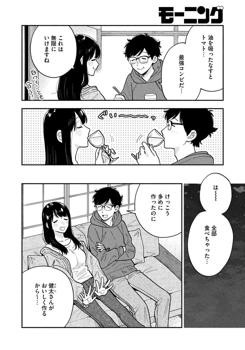 fukuyama chihiro and fukuyama kenta (yaiteru futari) drawn by hanatsuka