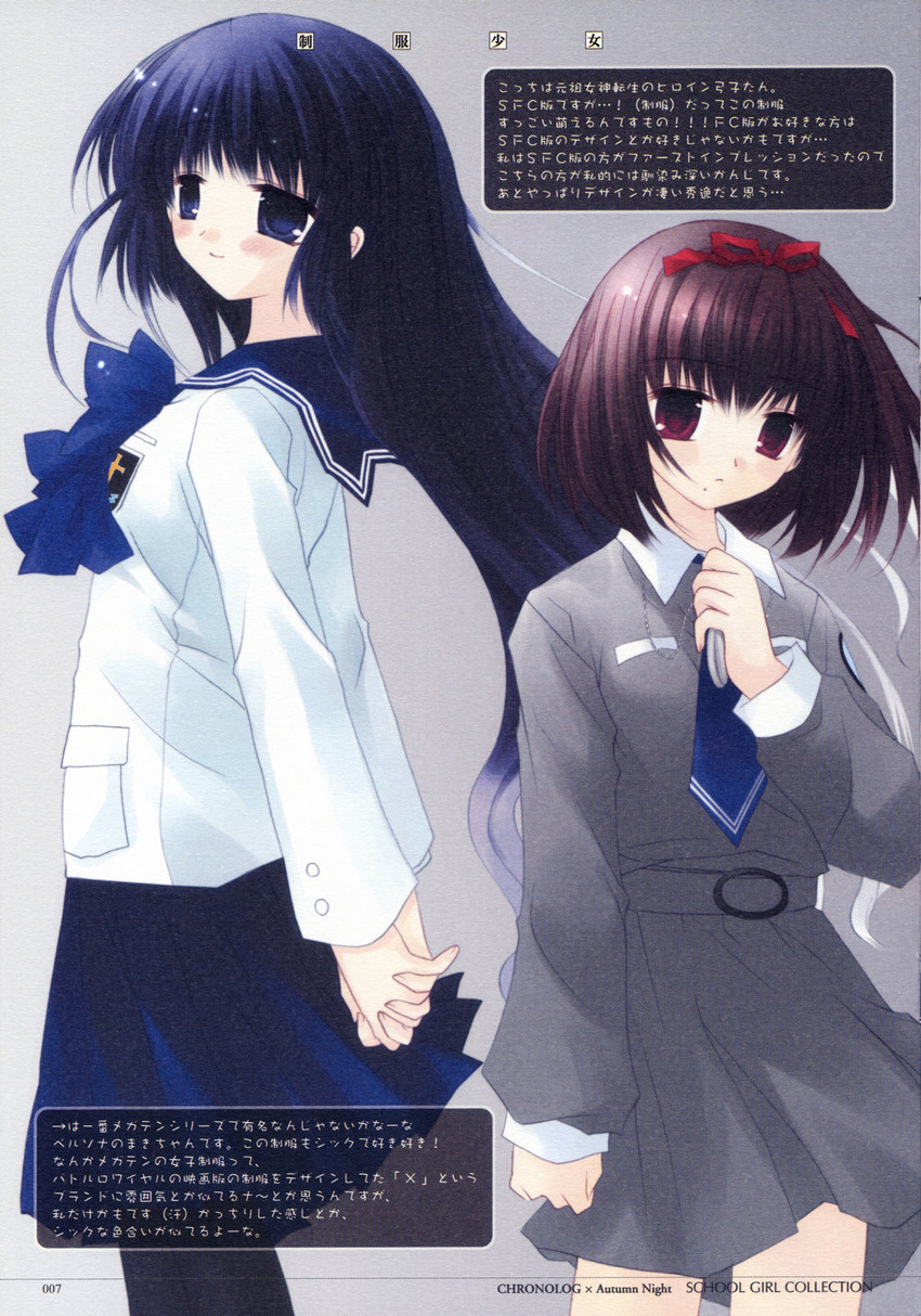 sonomura maki (persona and 1 more) drawn by sakurazawa_izumi