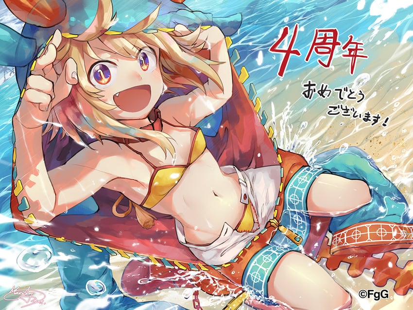 chiyou (phantom of the kill) drawn by mandy_(g-row)