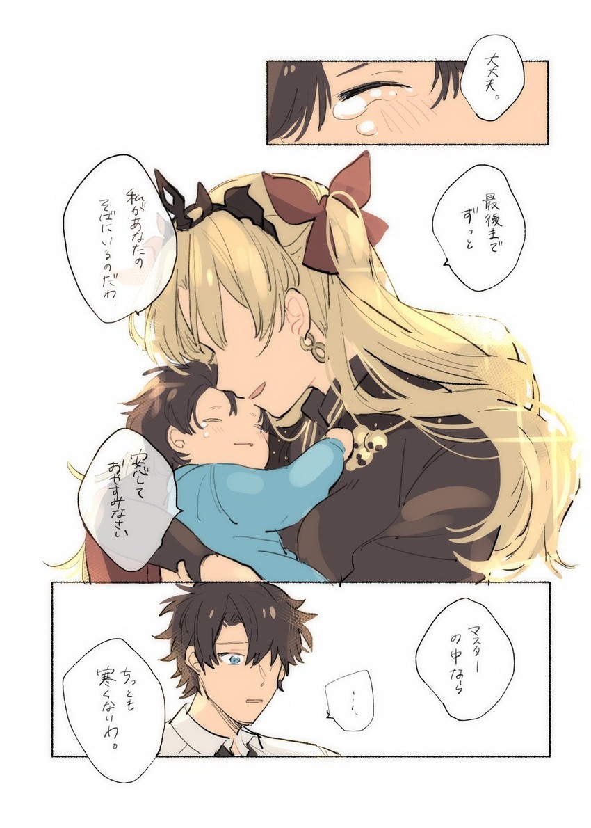 fujimaru ritsuka and ereshkigal (fate and 1 more) drawn by i_(yunyuniraaka)