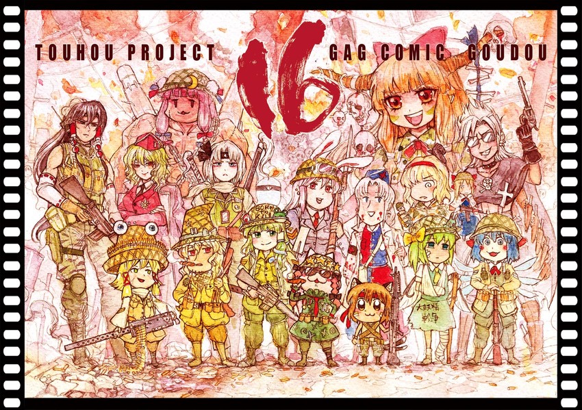 hakurei reimu, kirisame marisa, izayoi sakuya, kochiya sanae, konpaku youmu, and 12 more (touhou and 1 more) drawn by chihiro_(kemonomichi)