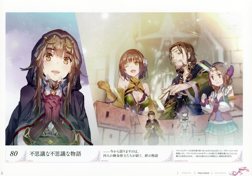 fritz weissberg, drossel weissberg, and grace (atelier and 2 more) drawn by yuugen