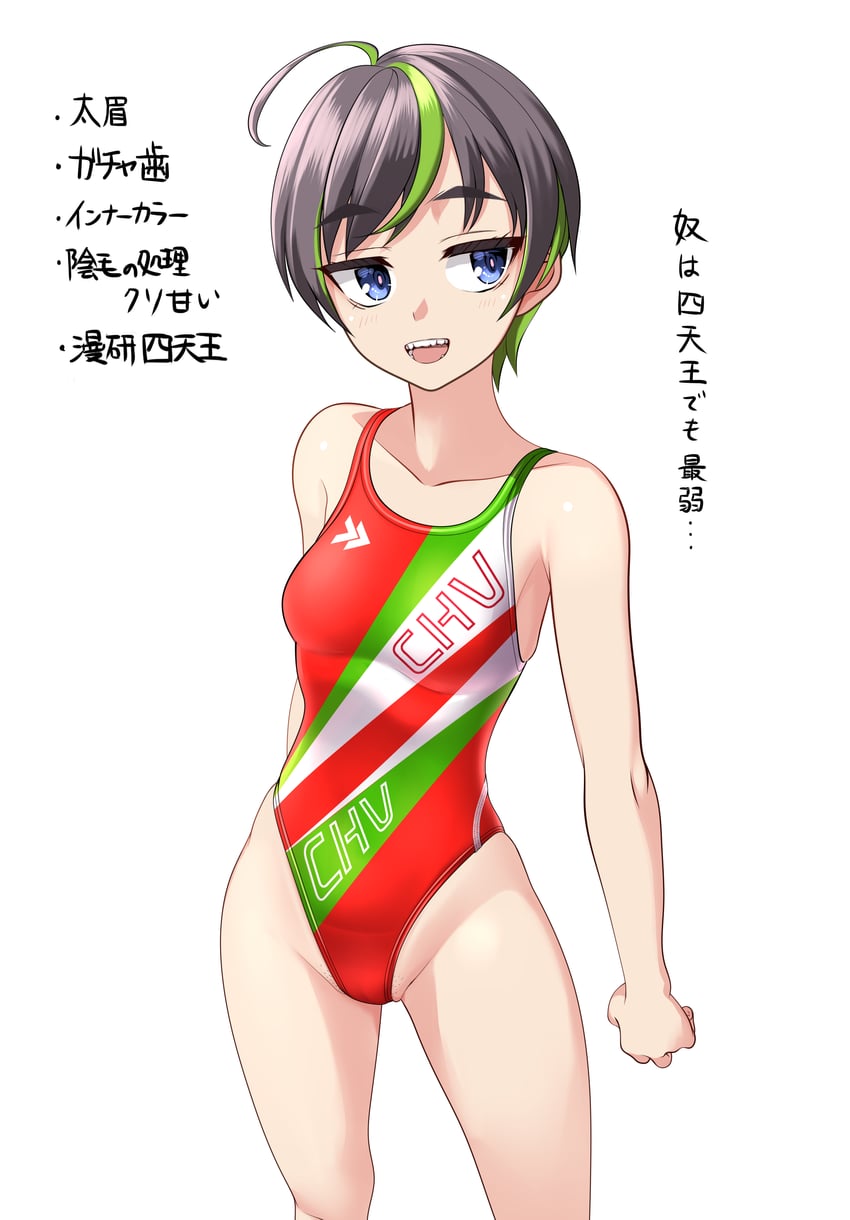 original drawn by takafumi