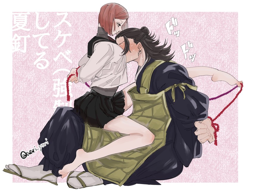 kugisaki nobara and getou suguru (jujutsu kaisen) drawn by aari_yori