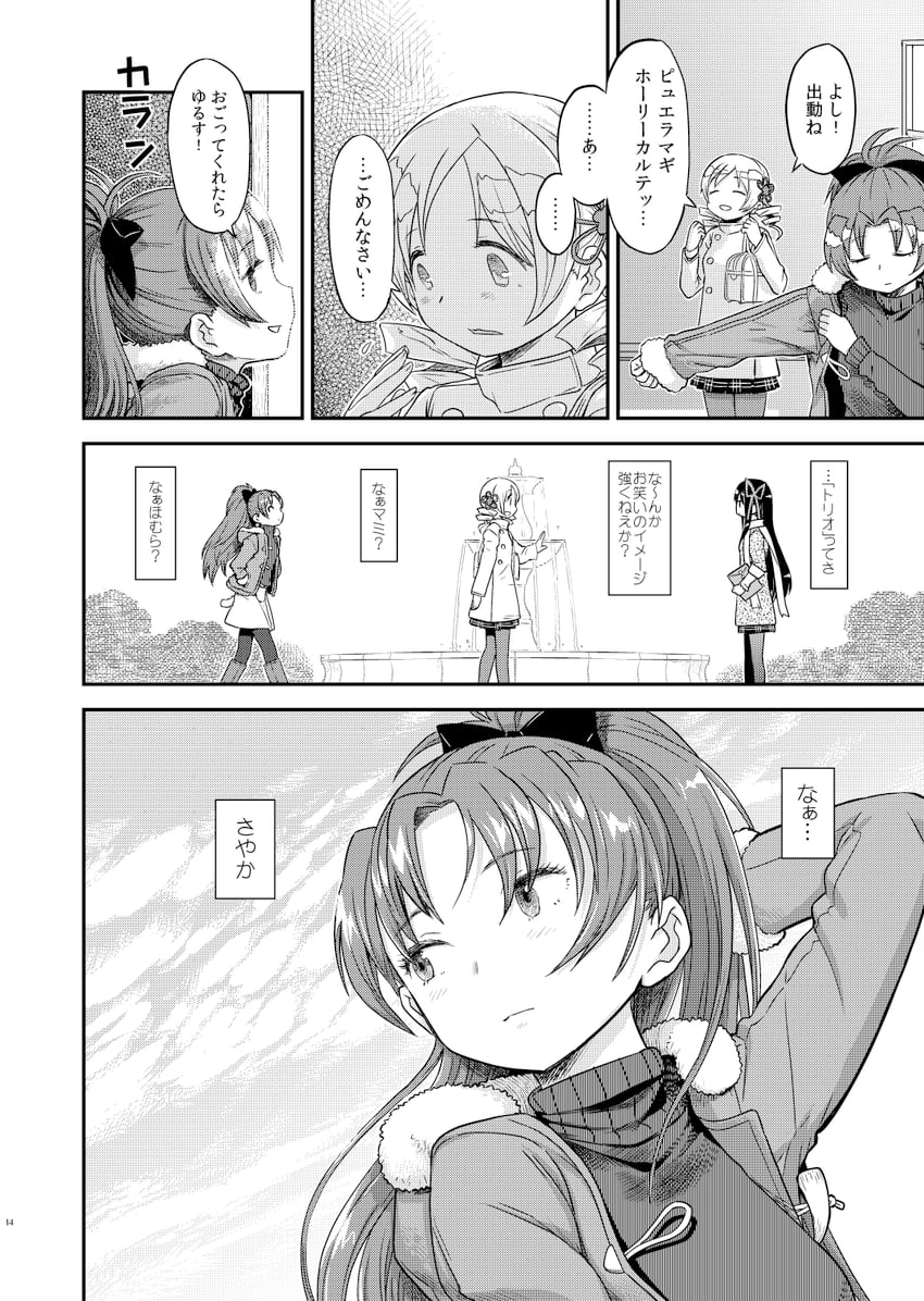 akemi homura, sakura kyoko, and tomoe mami (mahou shoujo madoka magica) drawn by fuwa_daisuke