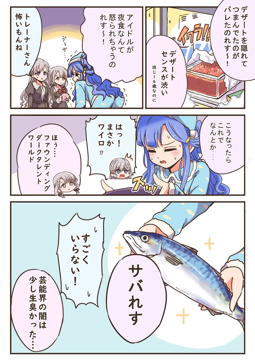hisakawa hayate, hisakawa nagi, and asari nanami (idolmaster and 2 more) drawn by pizzasi
