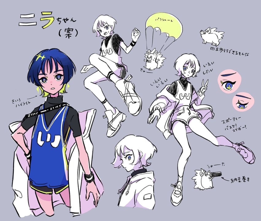 nira-chan and uniguri (zutto mayonaka de ii no ni and 1 more) drawn by yutsukidayo