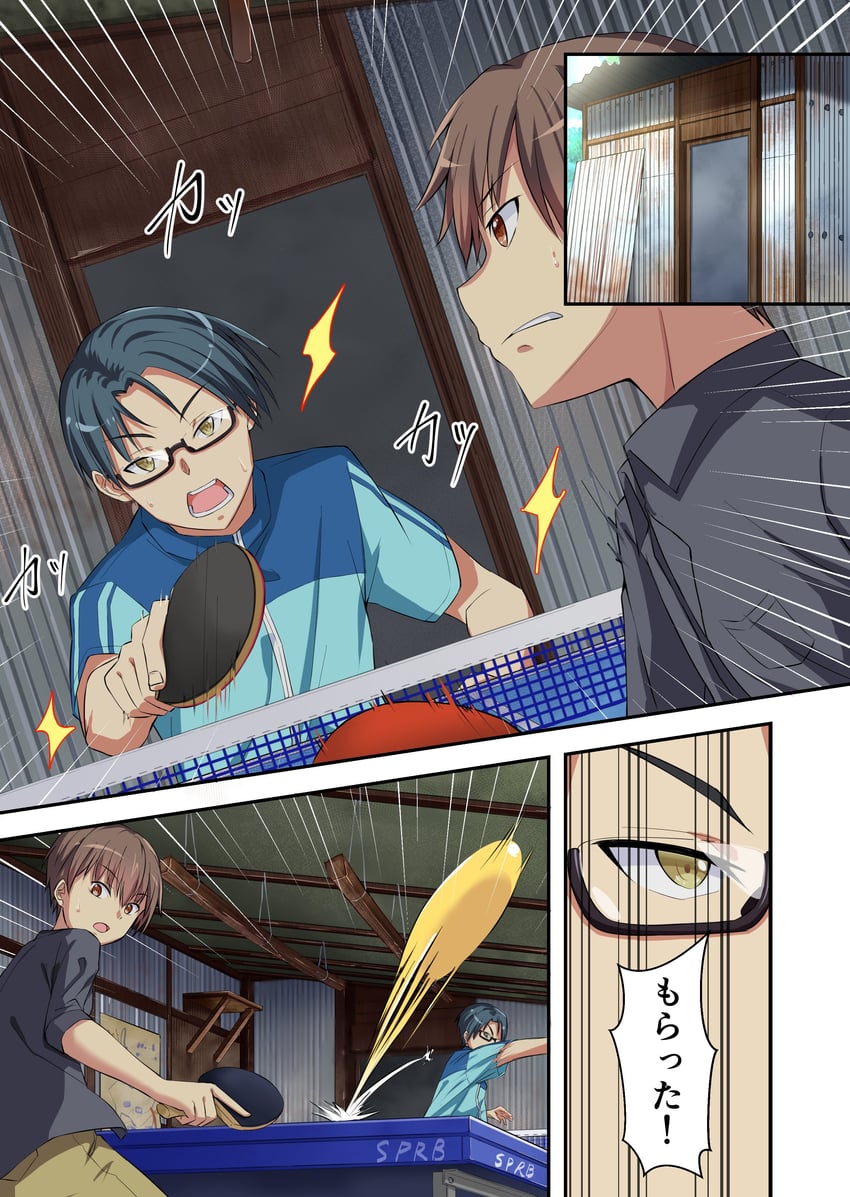 takahara hairi and kanou tenzen (summer pockets) drawn by mu-chu