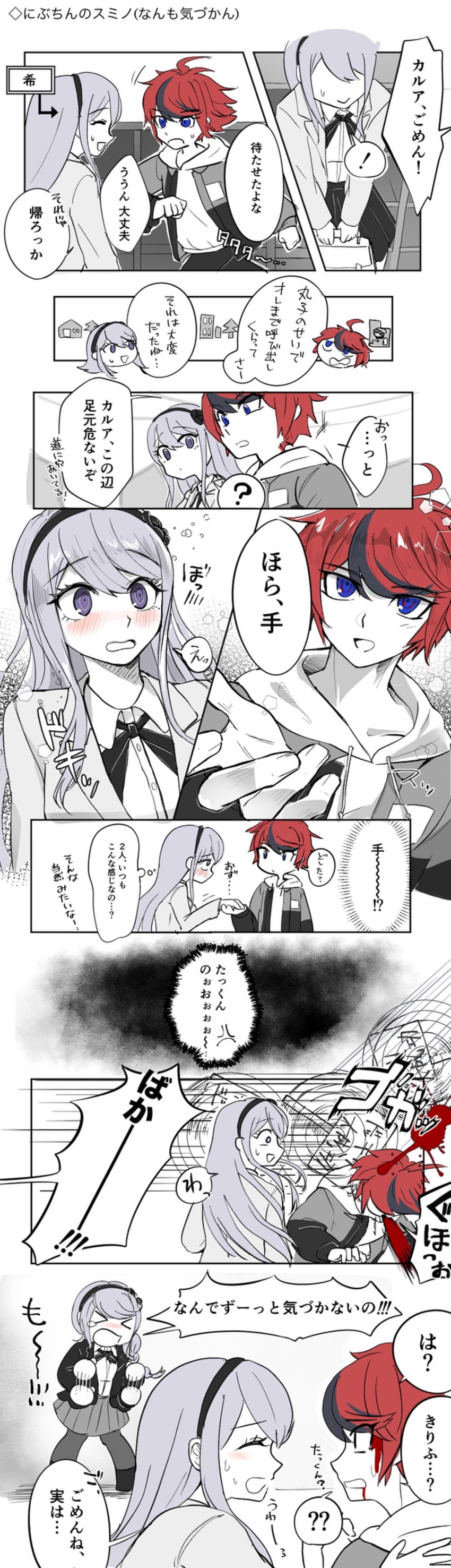 sumino takumi, kirifuji nozomi, and kashimiya karua (the hundred line -last defense academy-) drawn by tkiura_runa