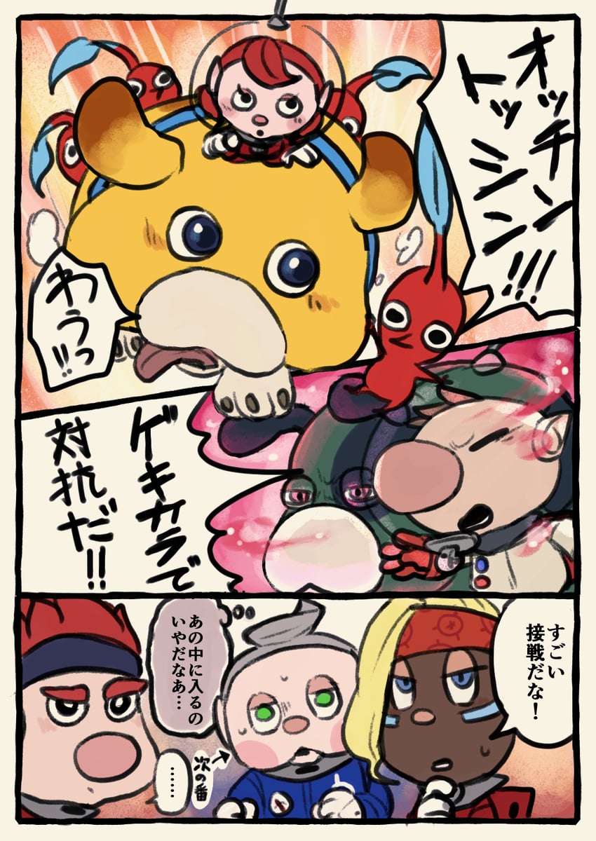 red pikmin, olimar, rescue officer, oatchi, shepherd, and 3 more (pikmin and 1 more) drawn by usuba_(hatomugip)