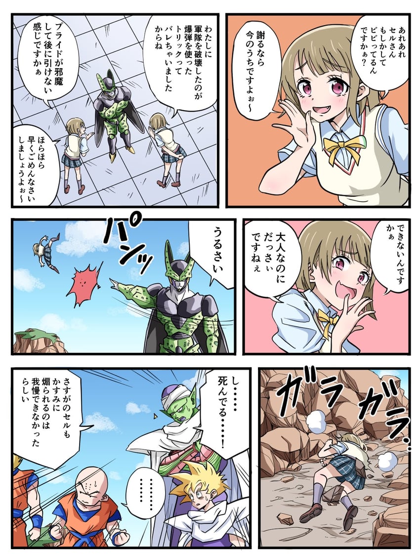 son goku, nakasu kasumi, son gohan, piccolo, kuririn, and 2 more (love live! and 3 more) drawn by majunia