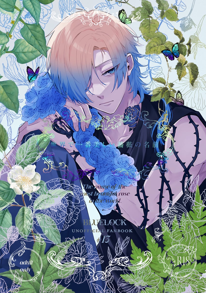 michael kaiser (blue lock) drawn by happyspring426