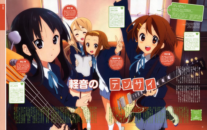akiyama mio, hirasawa yui, tainaka ritsu, and kotobuki tsumugi (k-on! and 1 more) drawn by horiguchi_yukiko