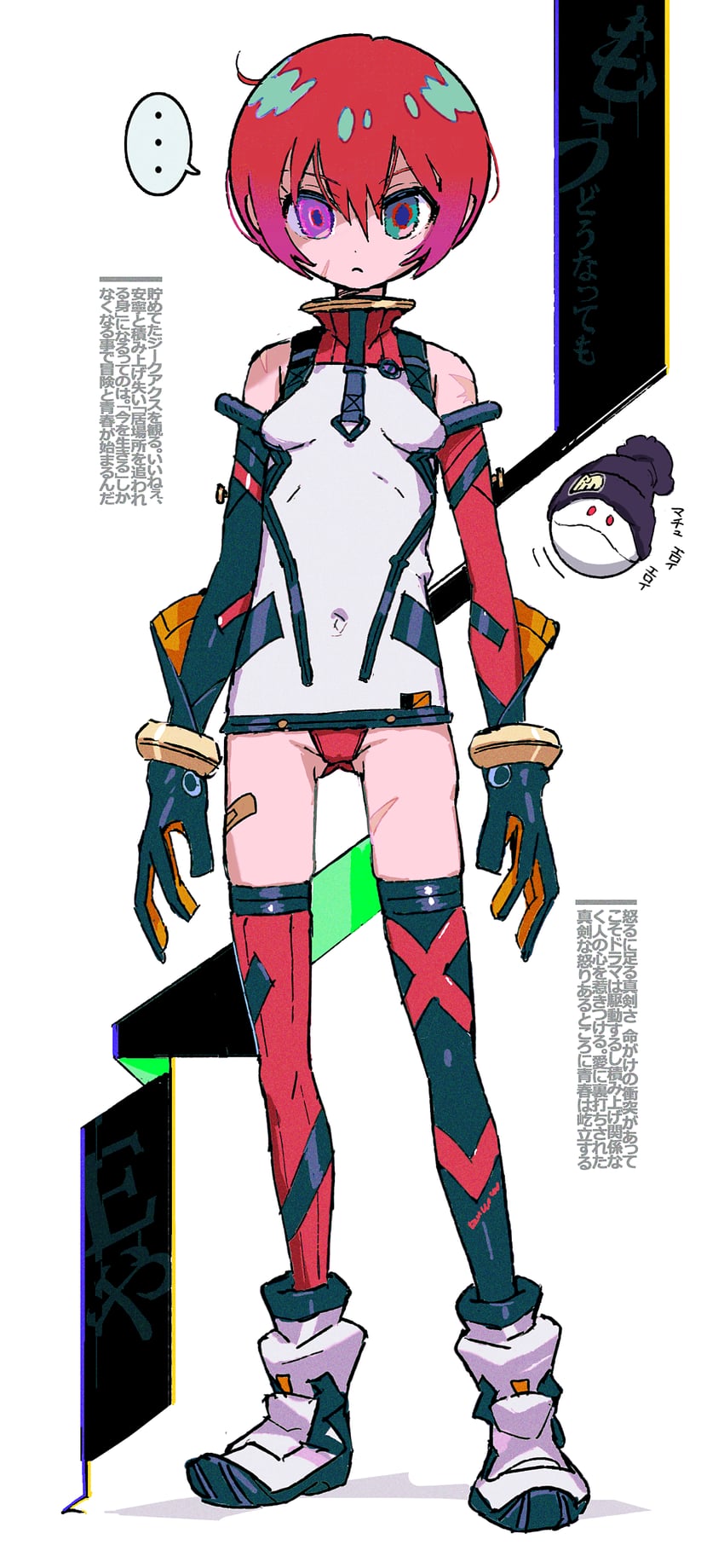 amate yuzuriha and haro (gundam and 1 more) drawn by jnt