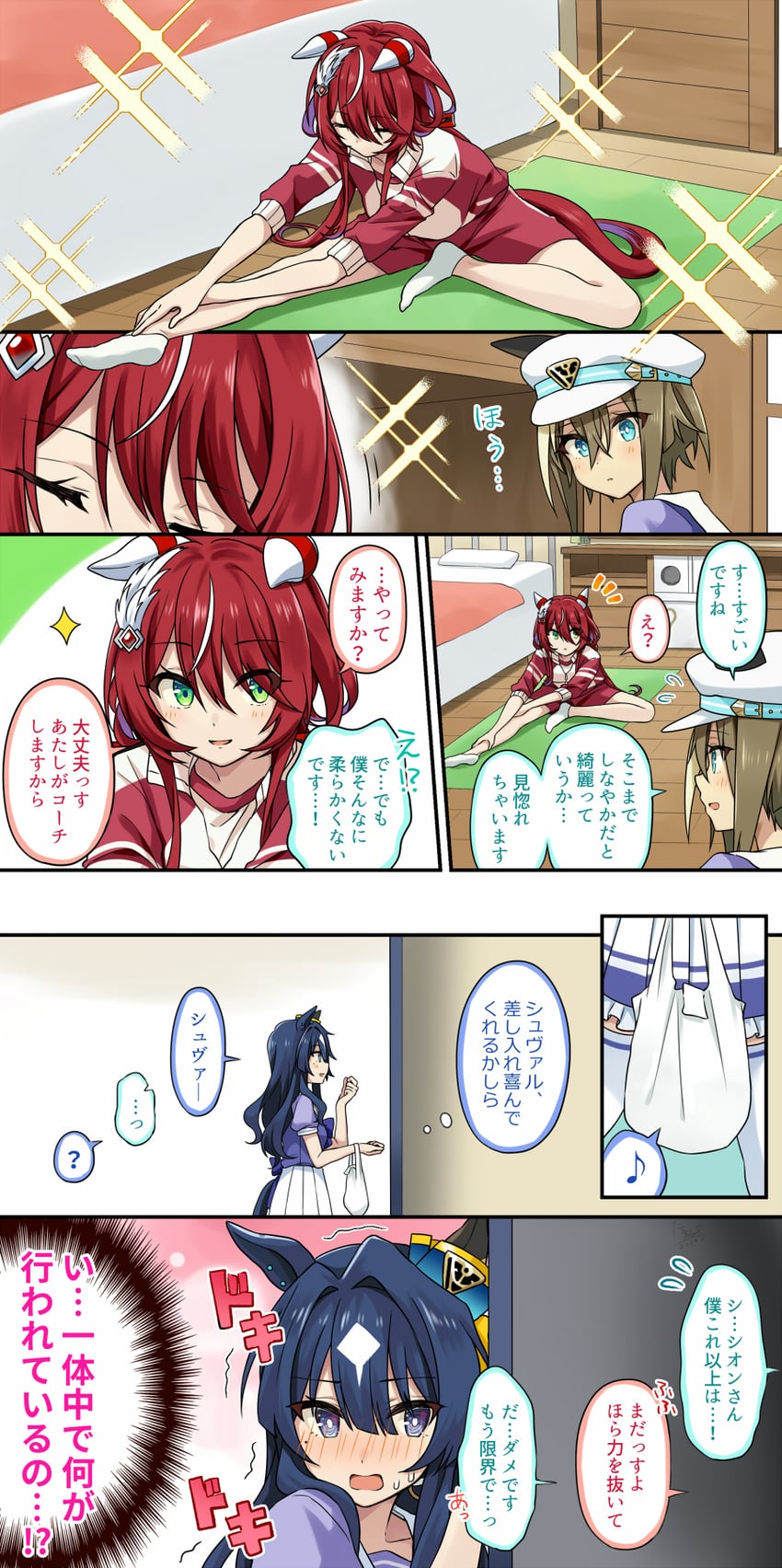 cheval grand, verxina, and win variation (umamusume) drawn by tarachine