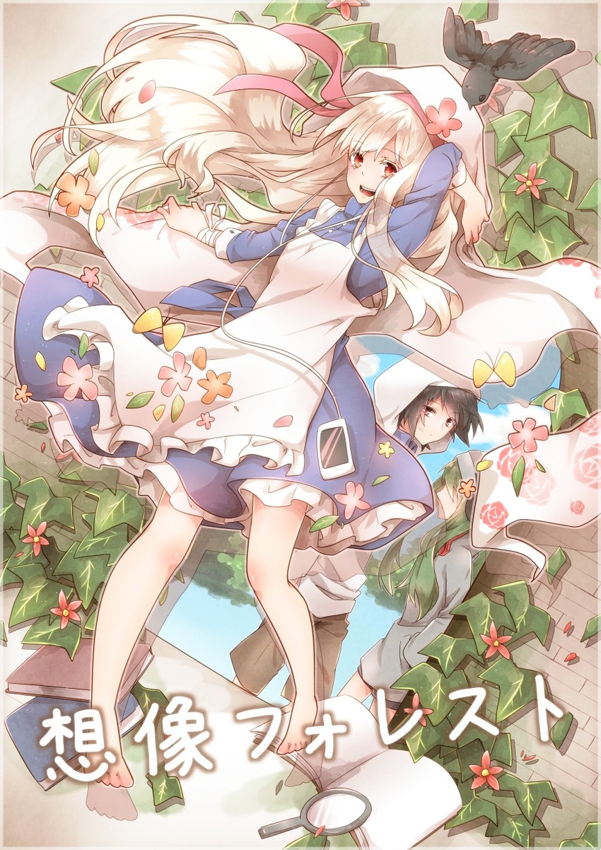 kozakura marry, kido tsubomi, and seto kousuke (kagerou project and 1 more) drawn by sakuragi_ren