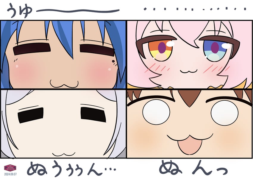 hoshino, frieren, izumi konata, and shikanoko noko (blue archive and 3 more) drawn by azumo_momo