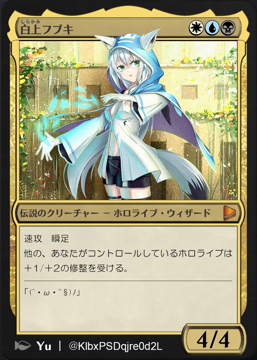 shirakami fubuki (hololive and 1 more) drawn by yuu_(yuu_yu)