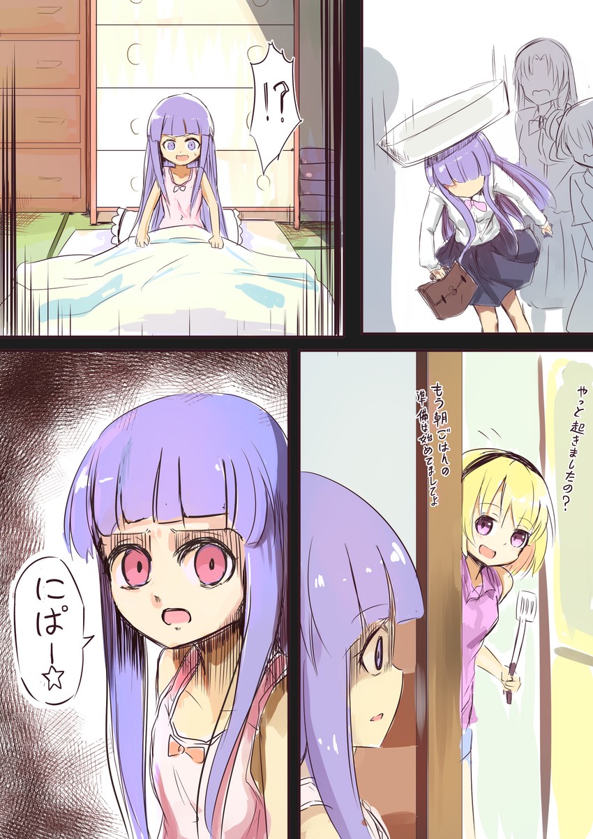 furude rika and houjou satoko (higurashi no naku koro ni and 1 more) drawn by icarus_(2010741)