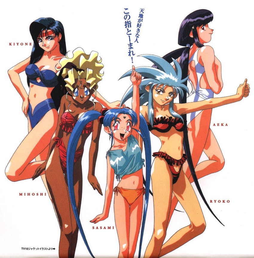 ryouko, masaki sasami jurai, masaki aeka jurai, kuramitsu mihoshi, and makibi kiyone (tenchi muyou! and 1 more) drawn by kajishima_masaki