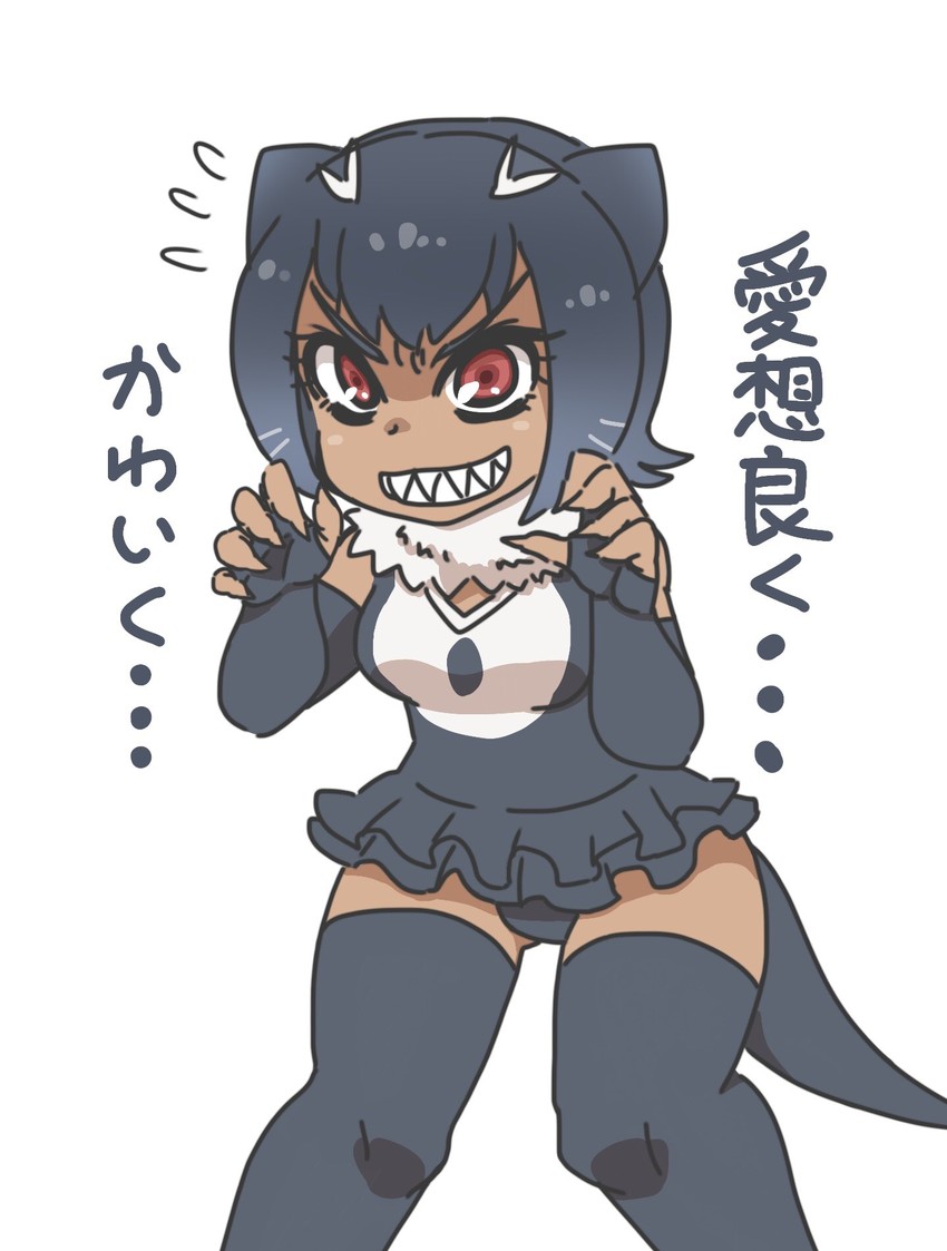 giant otter (original and 1 more) drawn by yanbee