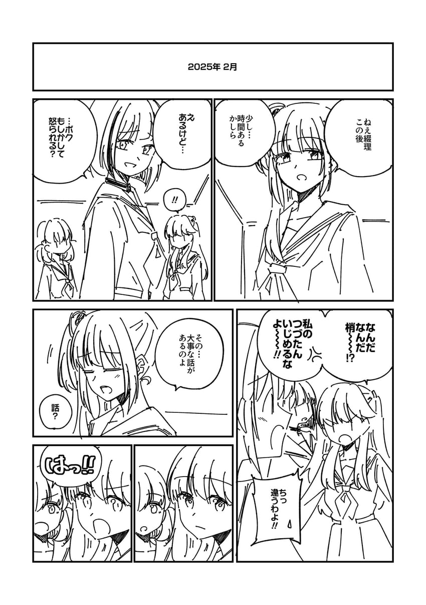 hinoshita kaho, fujishima megumi, otomune kozue, and yugiri tsuzuri (love live! and 1 more) drawn by ayu_(ayu_illustrate)