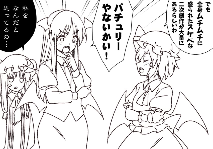 remilia scarlet, patchouli knowledge, and koakuma (touhou) drawn by jeno
