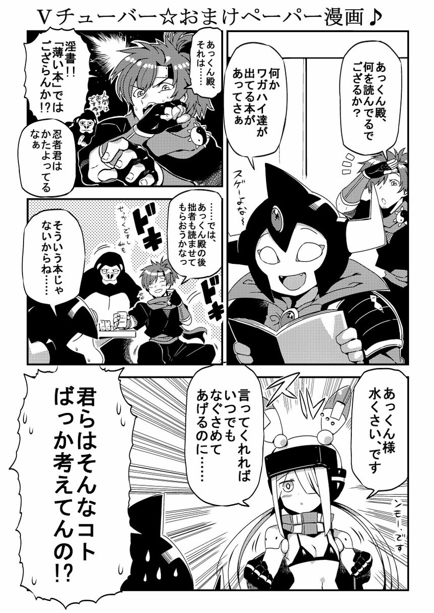 akkun daimaou, vt-212, virtual gorilla, and inui shin'ichirou (indie virtual youtuber and 2 more) drawn by tukiwani