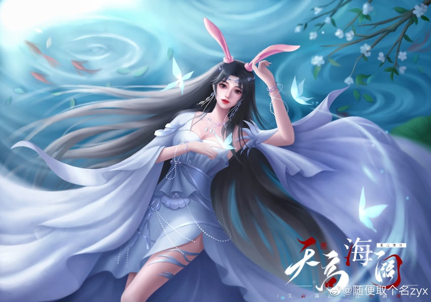 xiao wu (douluo dalu) drawn by suibian_qu_ge_ming_zyx