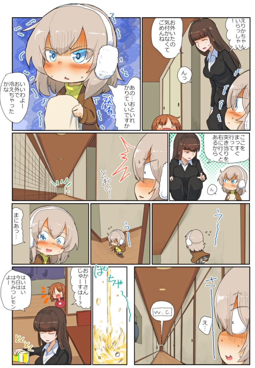 nishizumi miho, itsumi erika, and nishizumi shiho (girls und panzer) drawn by jinguu_(4839ms)