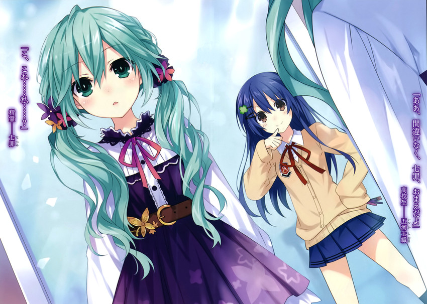 kyouno natsumi and itsuka shiori (date a live) drawn by tsunako