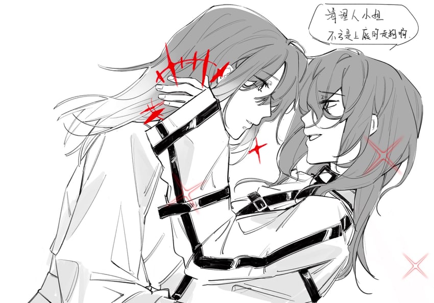 chief, female chief, and shalom (path to nowhere) drawn by sixteenmiao