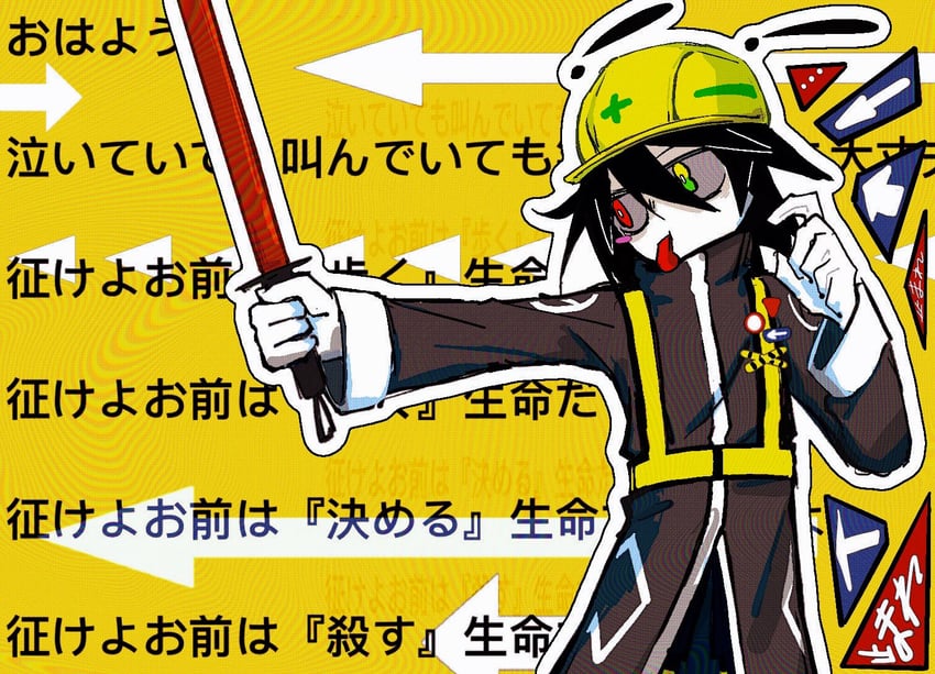 michishirube kiro (utau and 1 more) drawn by deadmoth
