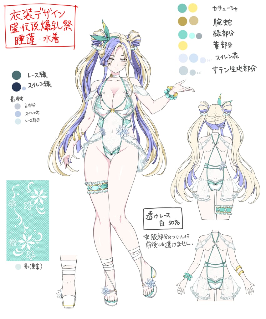 suiren (senran kagura and 1 more) drawn by yaegashi_nan
