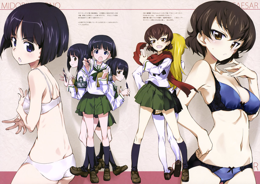 carpaccio, caesar, sono midoriko, gotou moyoko, and konparu nozomi (girls und panzer) drawn by kurashima_tomoyasu