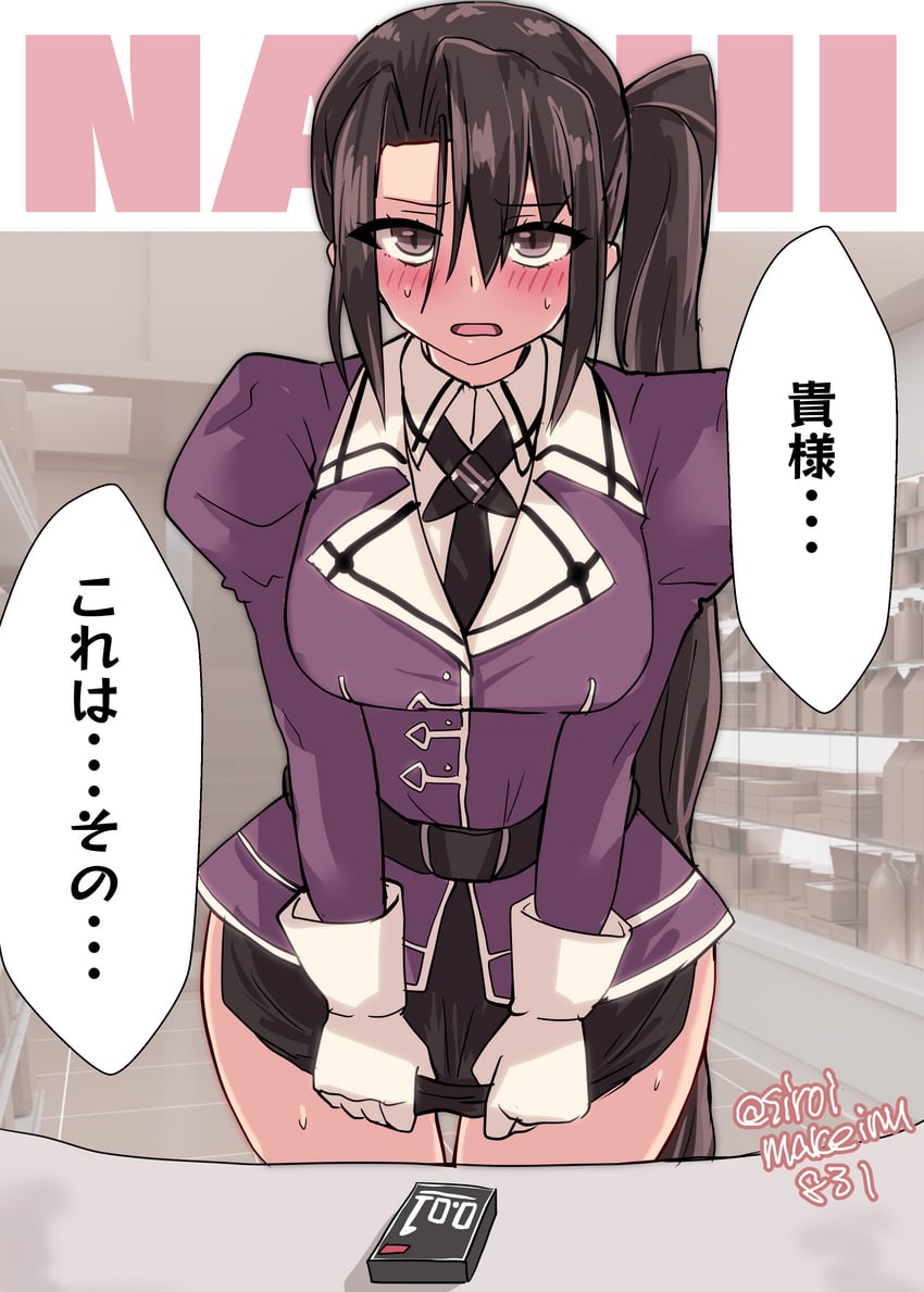 nachi and nachi kai ni (kantai collection) drawn by kitahama_(siroimakeinu831)