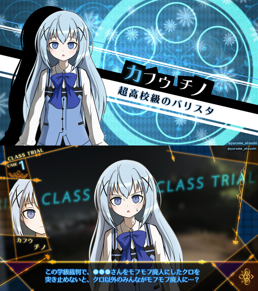 kafuu chino (danganronpa and 1 more) drawn by yurume_atsushi