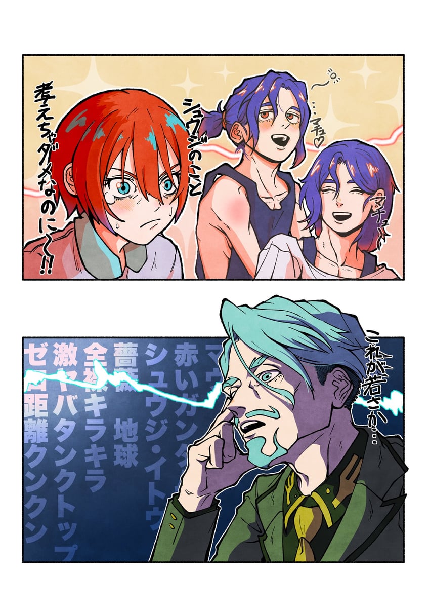 amate yuzuriha, shuji ito, and challia bull (gundam and 1 more) drawn by yuna_monomorai