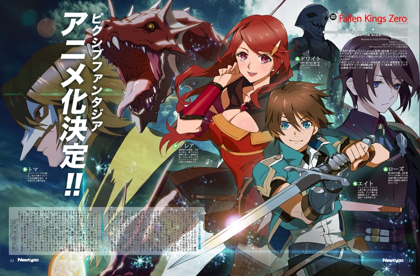 blair, toma, rose, and dwight (pixiv fantasia and 2 more) drawn by hp23, nishihara_isao, and torinoko_tamago