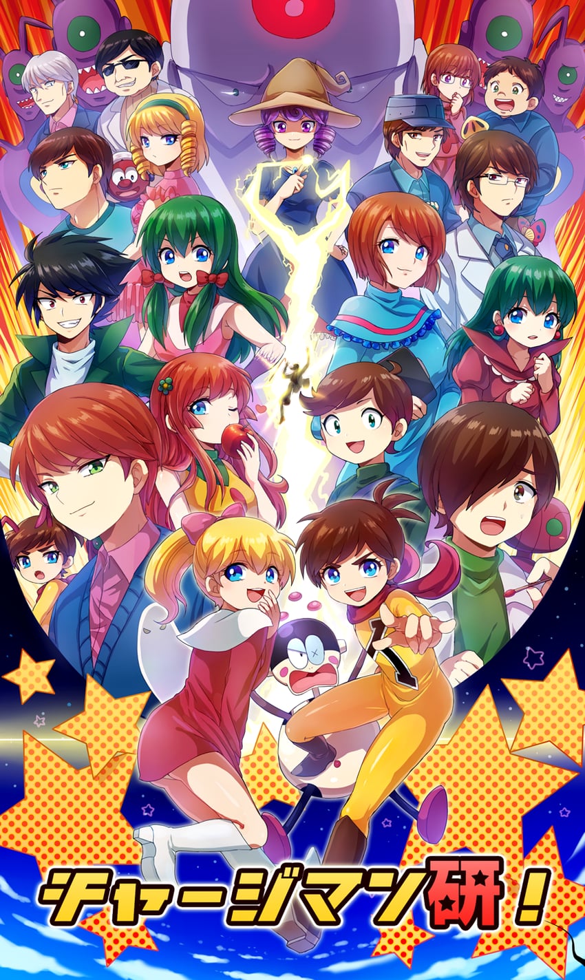 izumi ken, izumi caron, bariquand, jural, maou, and 11 more (chargeman ken!) drawn by kndm_(nicoseiga_45110429)